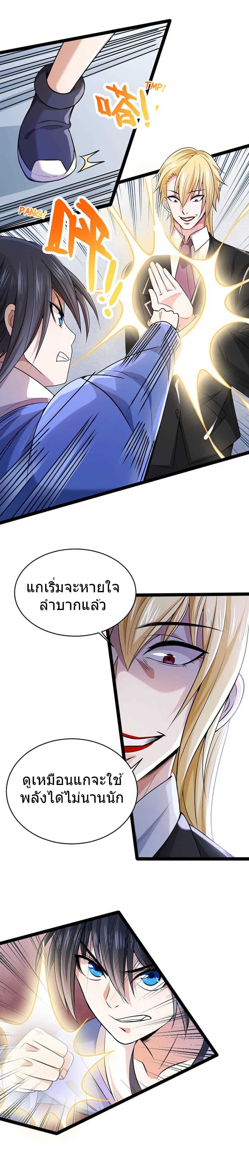 à¸­à¹ˆà¸²à¸™à¸¡à¸±à¸‡à¸‡à¸° à¸à¸²à¸£à¹Œà¸•à¸¹à¸™