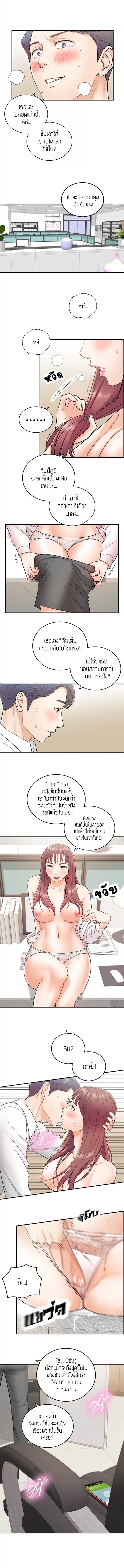 ร ยธยญร ยนหร ยธยฒร ยธโขร ยธยร ยธยฒร ยธยฃร ยนล’ร ยธโ€ขร ยธยนร ยธโข ร ยธยกร ยธยฑร ยธโ€กร ยธโ€กร ยธยฐ