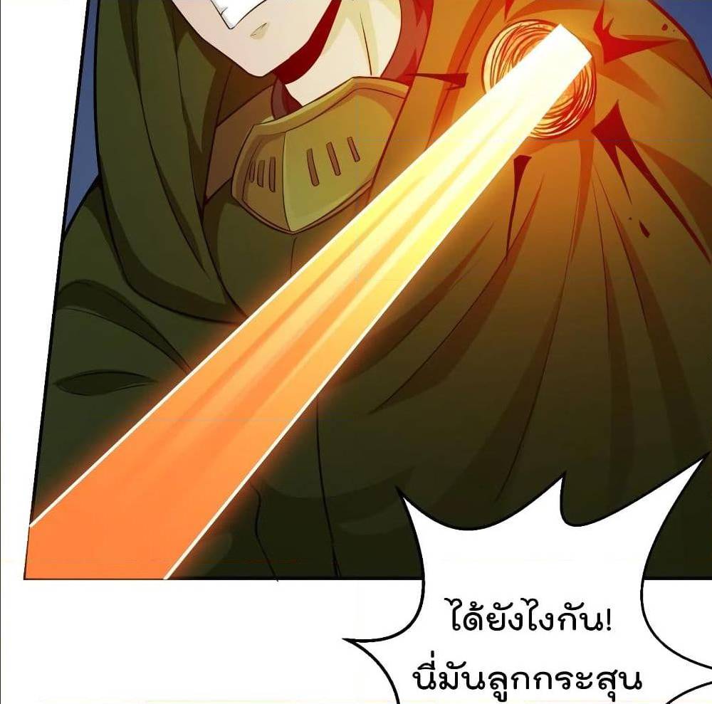 เธญเนเธฒเธเธกเธฑเธเธเธฐ เธเธฒเธฃเนเธ•เธนเธ