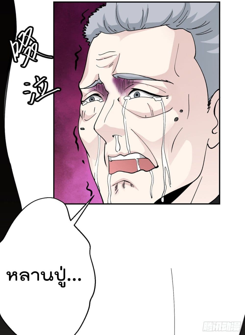 เธญเนเธฒเธเธกเธฑเธเธเธฐ เธเธฒเธฃเนเธ•เธนเธ