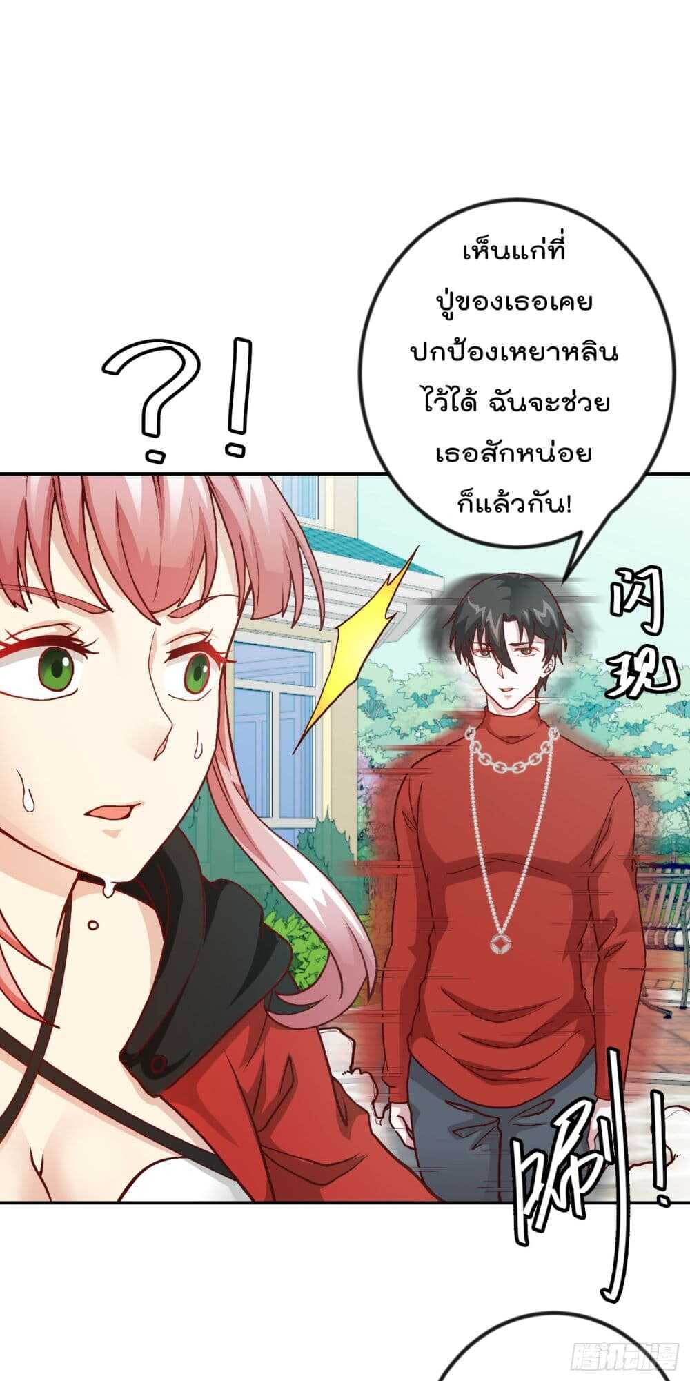 เธญเนเธฒเธเธกเธฑเธเธเธฐ เธเธฒเธฃเนเธ•เธนเธ