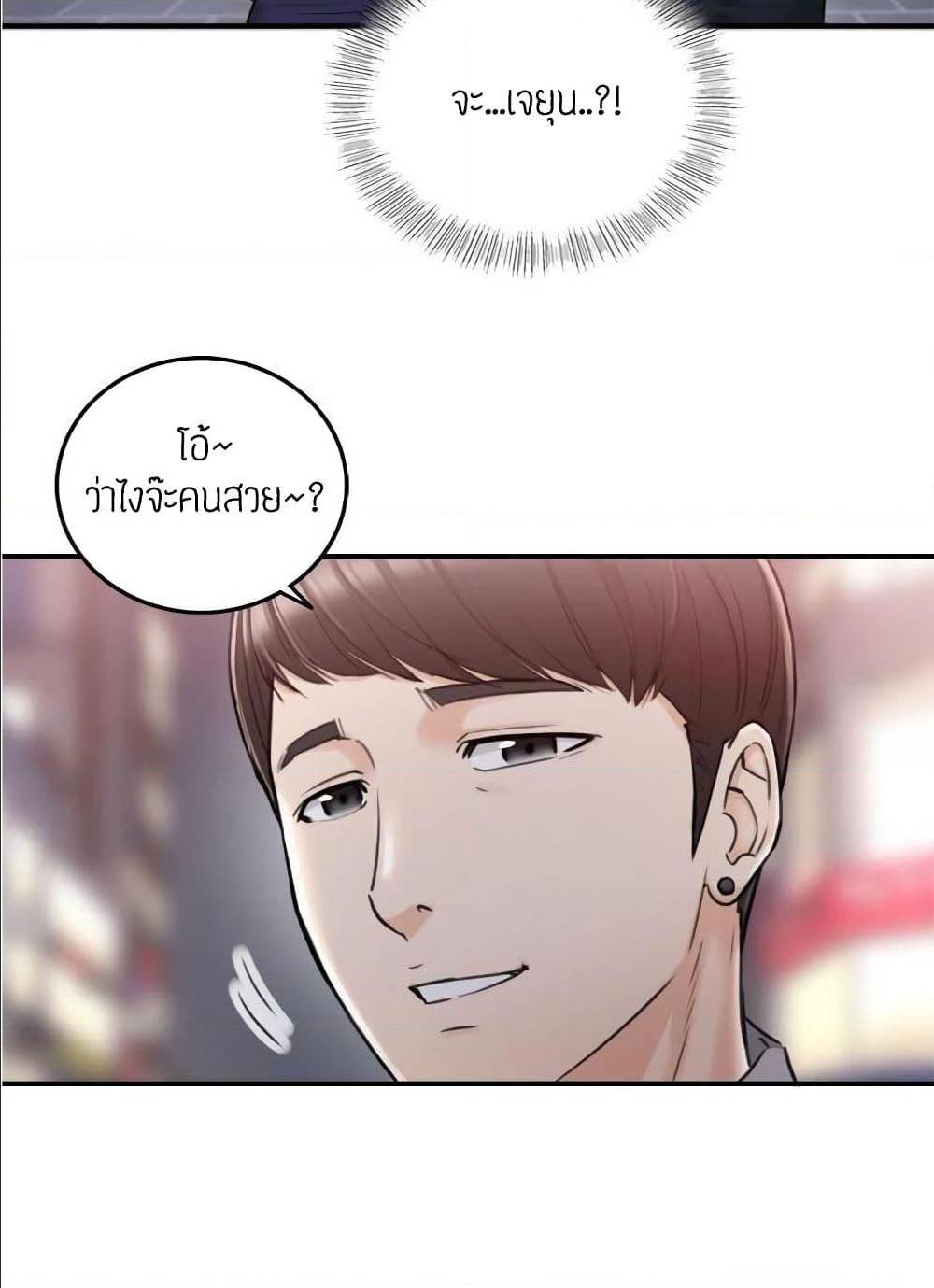 ร ยธยญร ยนหร ยธยฒร ยธโขร ยธยร ยธยฒร ยธยฃร ยนล’ร ยธโ€ขร ยธยนร ยธโข ร ยธยกร ยธยฑร ยธโ€กร ยธโ€กร ยธยฐ