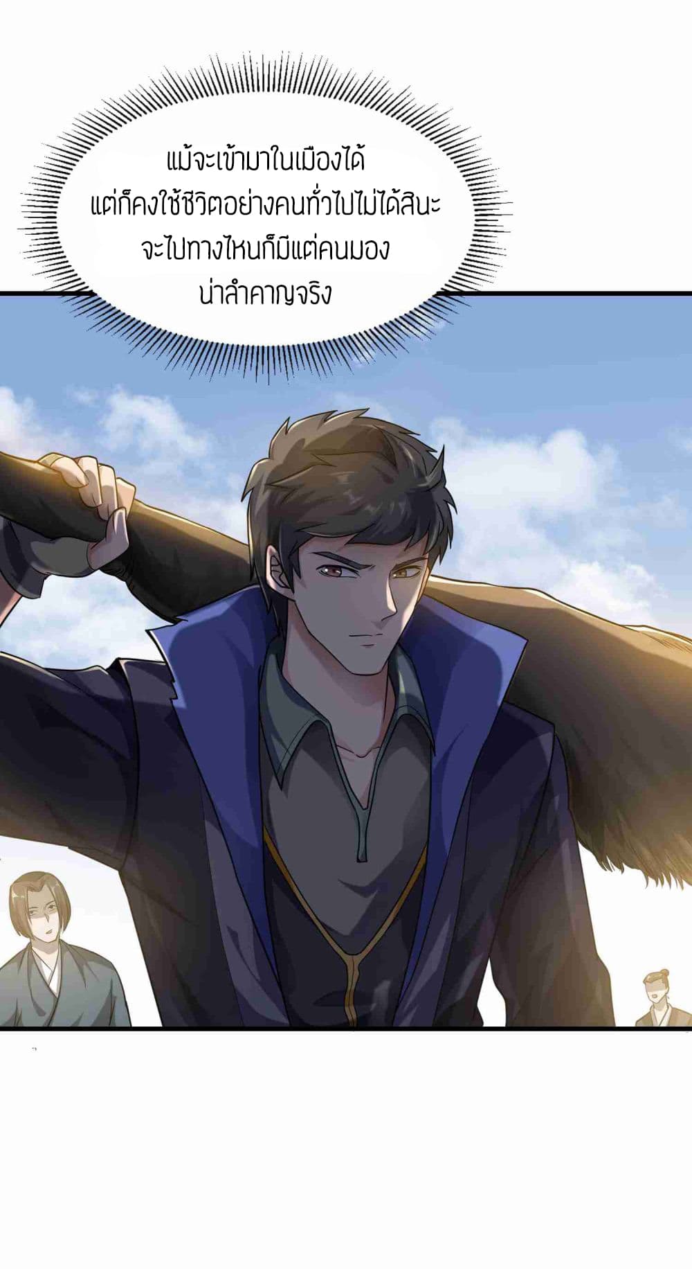 เธญเนเธฒเธเธกเธฑเธเธเธฐ เธเธฒเธฃเนเธ•เธนเธ