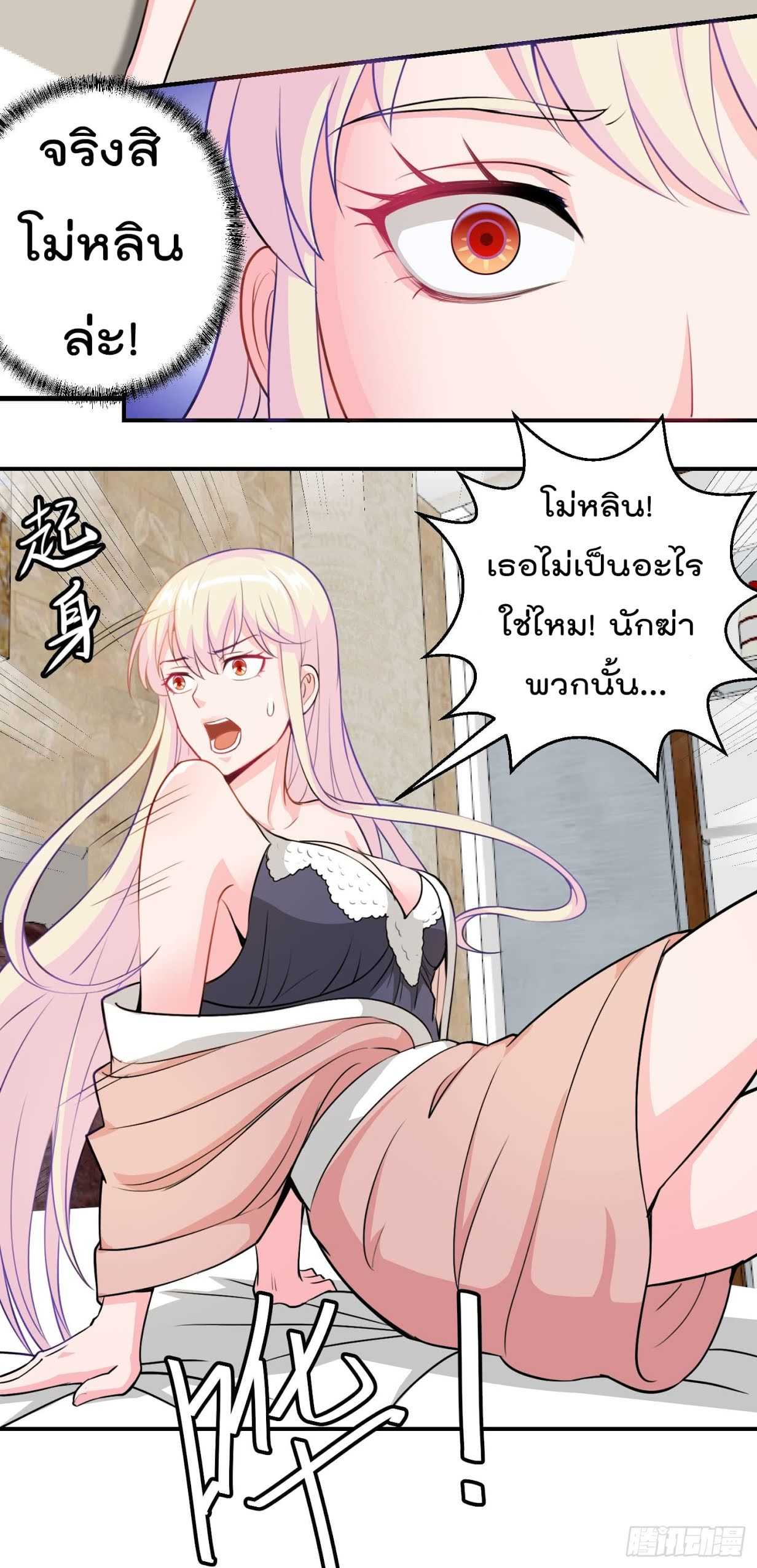 เธญเนเธฒเธเธกเธฑเธเธเธฐ เธเธฒเธฃเนเธ•เธนเธ