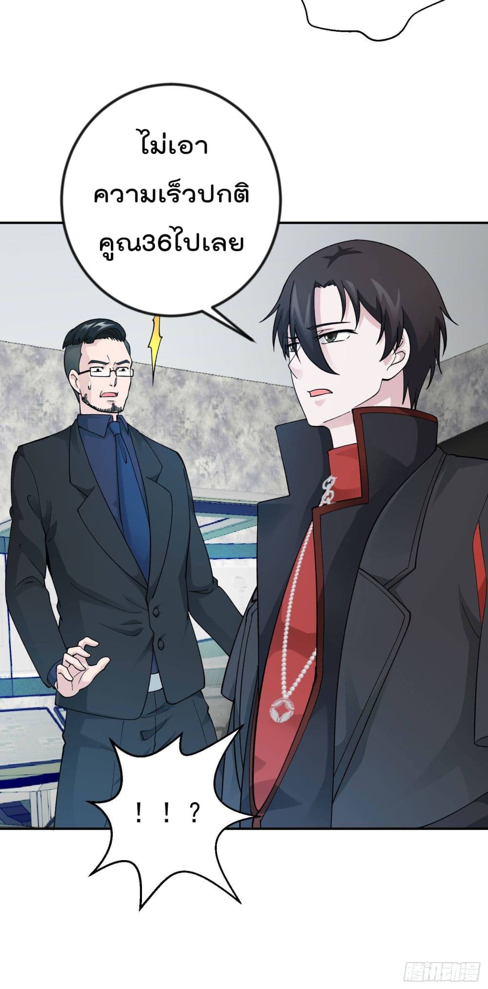 เธญเนเธฒเธเธกเธฑเธเธเธฐ เธเธฒเธฃเนเธ•เธนเธ