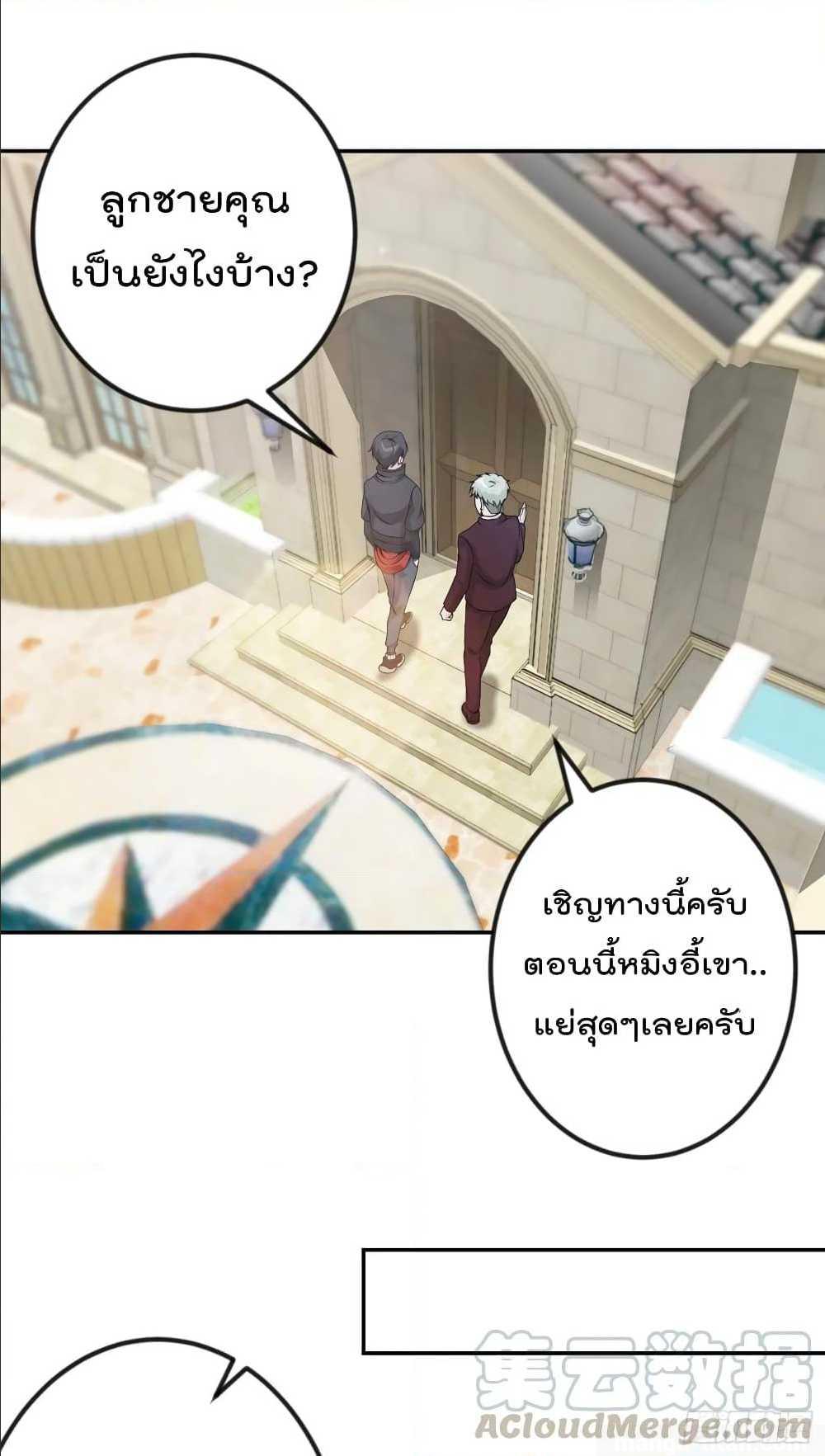 เธญเนเธฒเธเธกเธฑเธเธเธฐ เธเธฒเธฃเนเธ•เธนเธ