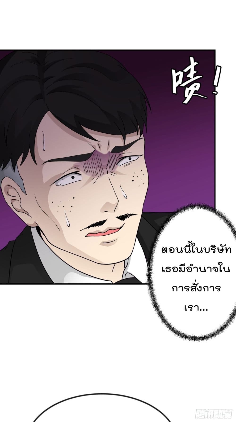 เธญเนเธฒเธเธกเธฑเธเธเธฐ เธเธฒเธฃเนเธ•เธนเธ