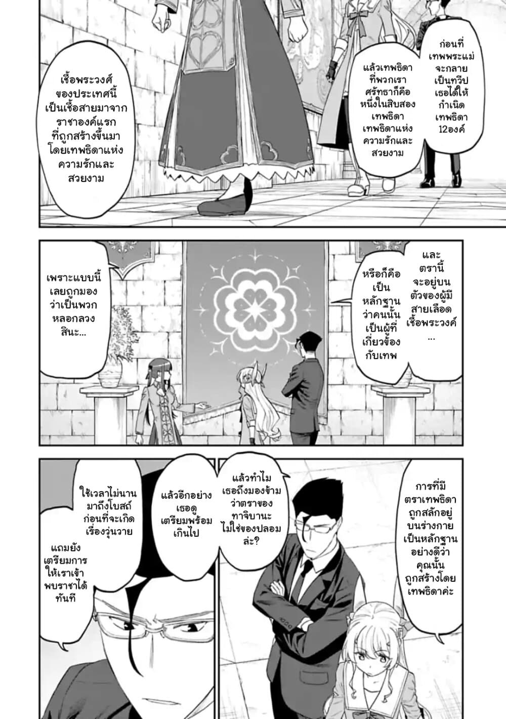 à¸­à¹ˆà¸²à¸™à¸¡à¸±à¸‡à¸‡à¸° à¸à¸²à¸£à¹Œà¸•à¸¹à¸™