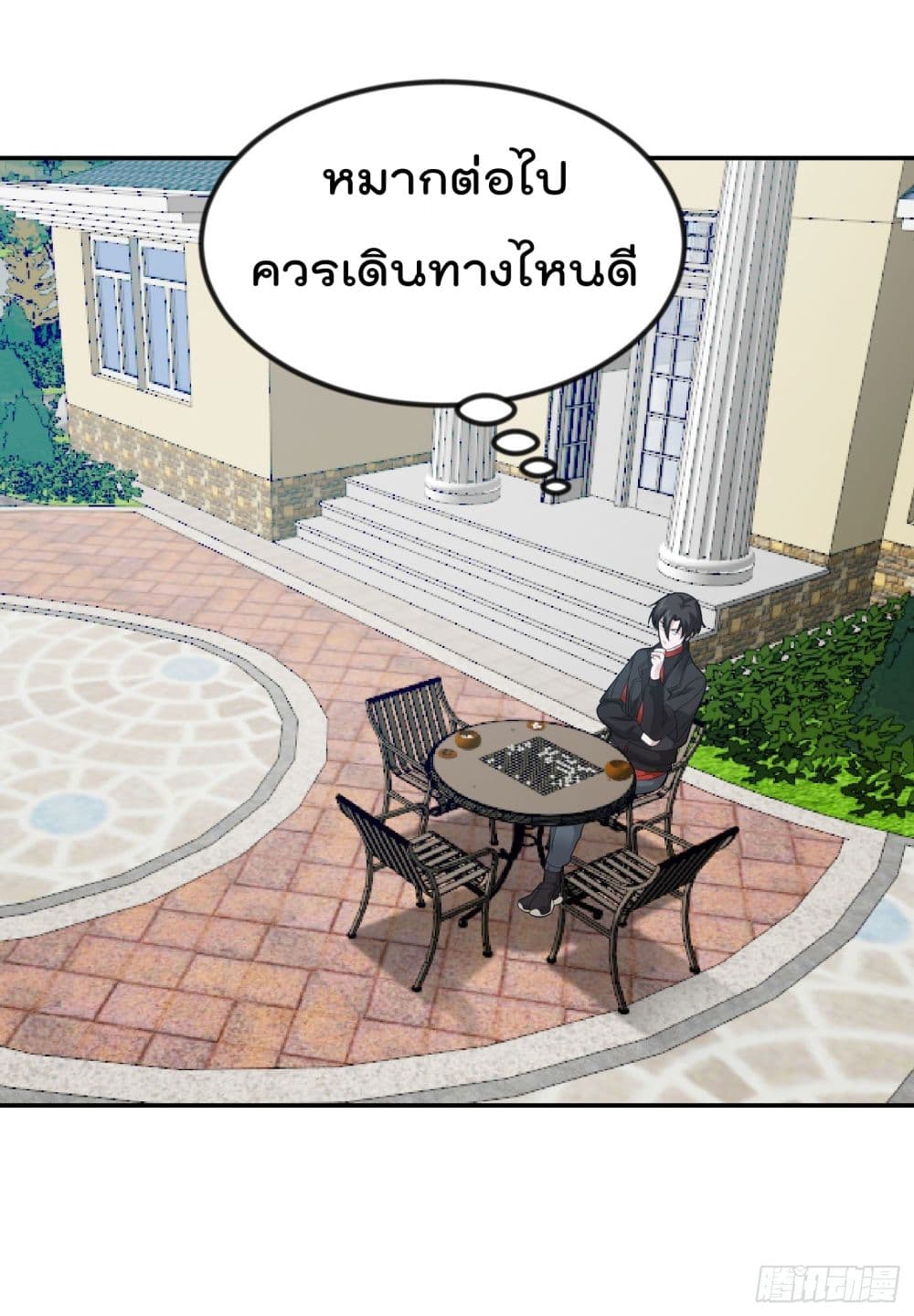 เธญเนเธฒเธเธกเธฑเธเธเธฐ เธเธฒเธฃเนเธ•เธนเธ