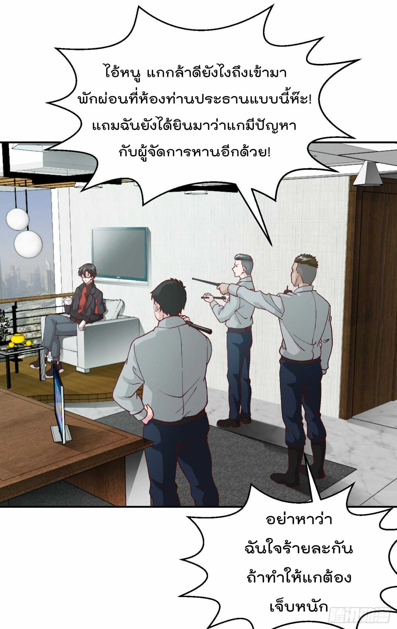 เธญเนเธฒเธเธกเธฑเธเธเธฐ เธเธฒเธฃเนเธ•เธนเธ