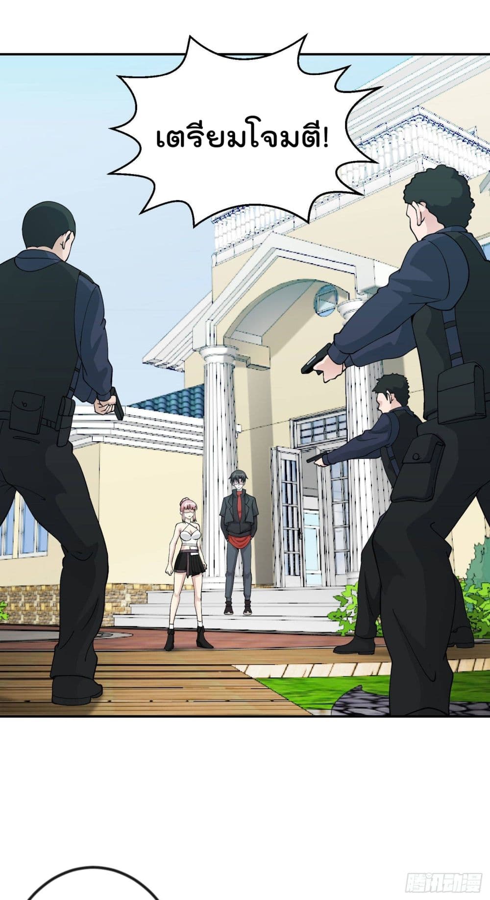 เธญเนเธฒเธเธกเธฑเธเธเธฐ เธเธฒเธฃเนเธ•เธนเธ