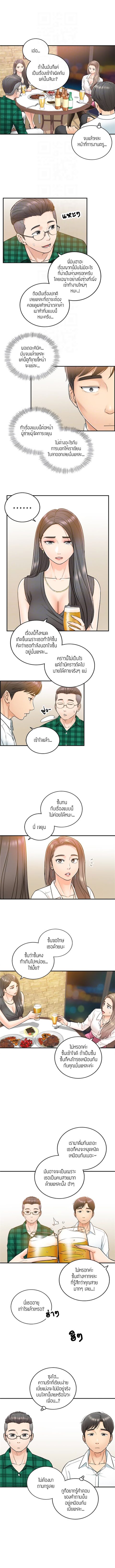 ร ยธยญร ยนหร ยธยฒร ยธโขร ยธยร ยธยฒร ยธยฃร ยนล’ร ยธโ€ขร ยธยนร ยธโข ร ยธยกร ยธยฑร ยธโ€กร ยธโ€กร ยธยฐ