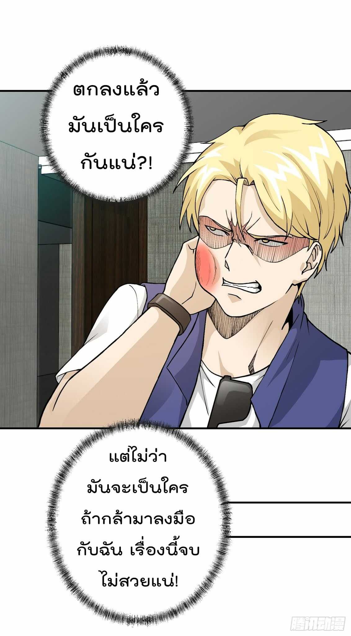 เธญเนเธฒเธเธกเธฑเธเธเธฐ เธเธฒเธฃเนเธ•เธนเธ