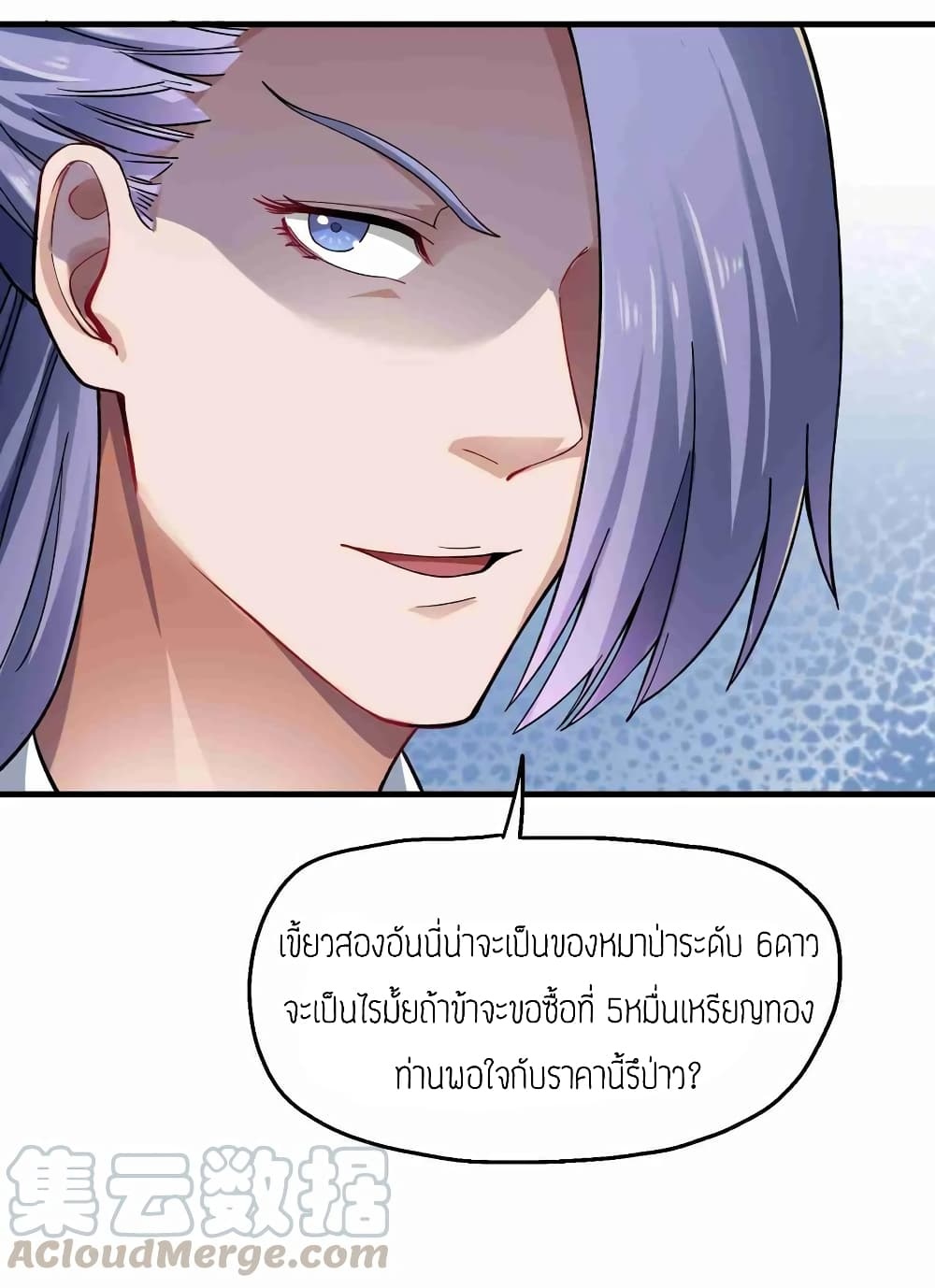 เธญเนเธฒเธเธกเธฑเธเธเธฐ เธเธฒเธฃเนเธ•เธนเธ