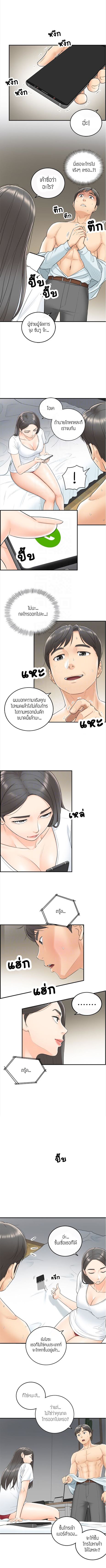 ร ยธยญร ยนหร ยธยฒร ยธโขร ยธยร ยธยฒร ยธยฃร ยนล’ร ยธโ€ขร ยธยนร ยธโข ร ยธยกร ยธยฑร ยธโ€กร ยธโ€กร ยธยฐ