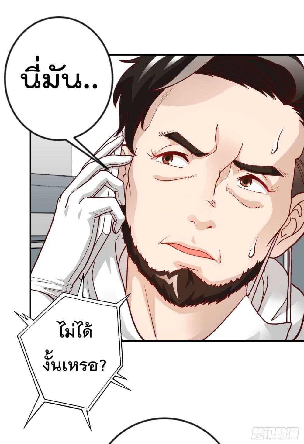 เธญเนเธฒเธเธกเธฑเธเธเธฐ เธเธฒเธฃเนเธ•เธนเธ