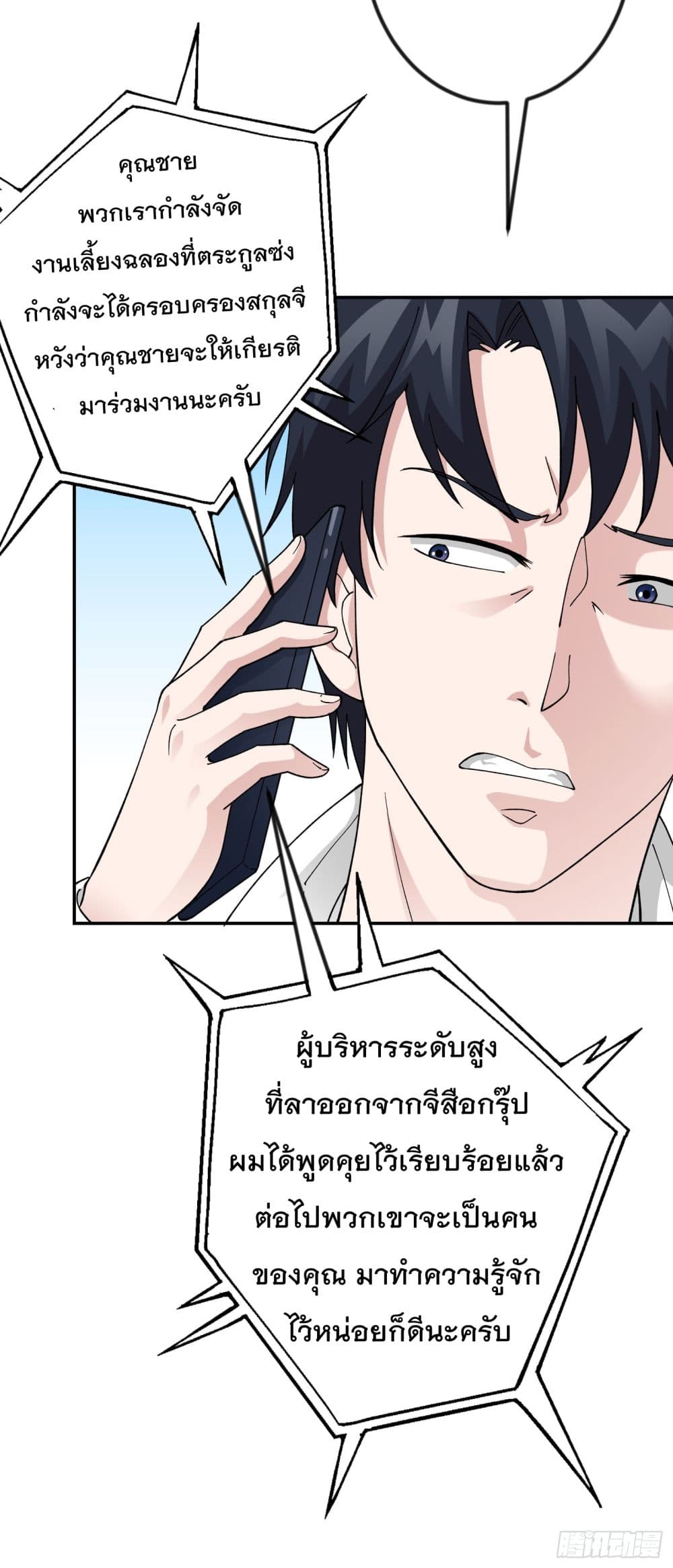 เธญเนเธฒเธเธกเธฑเธเธเธฐ เธเธฒเธฃเนเธ•เธนเธ