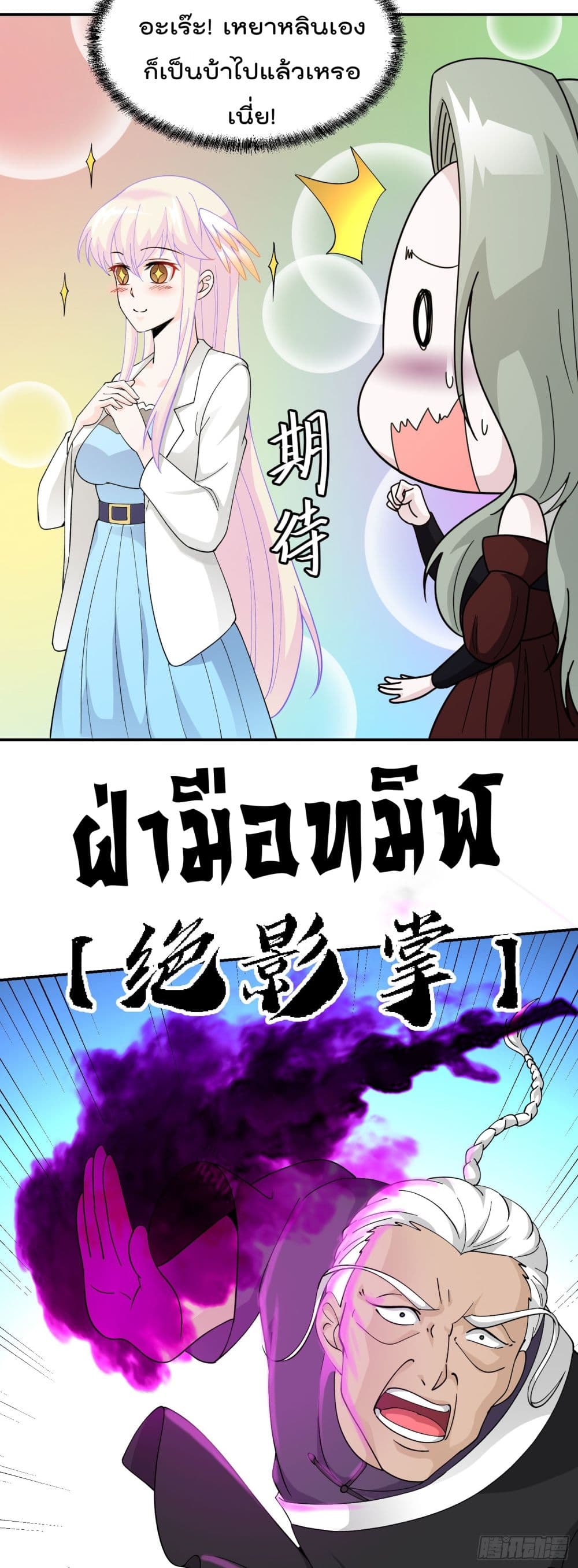 เธญเนเธฒเธเธกเธฑเธเธเธฐ เธเธฒเธฃเนเธ•เธนเธ