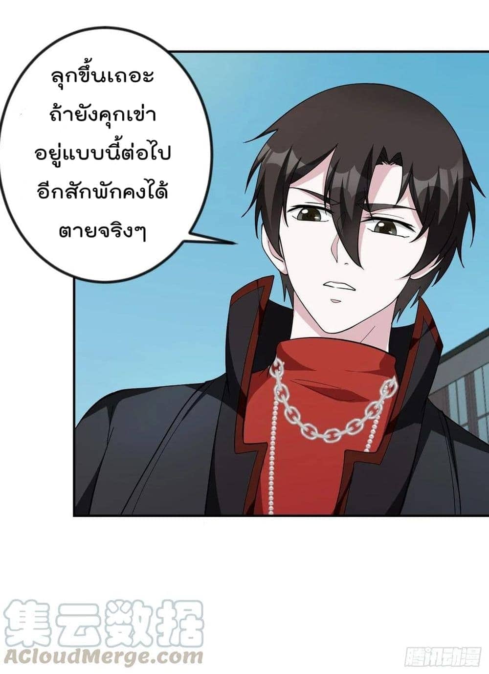 เธญเนเธฒเธเธกเธฑเธเธเธฐ เธเธฒเธฃเนเธ•เธนเธ