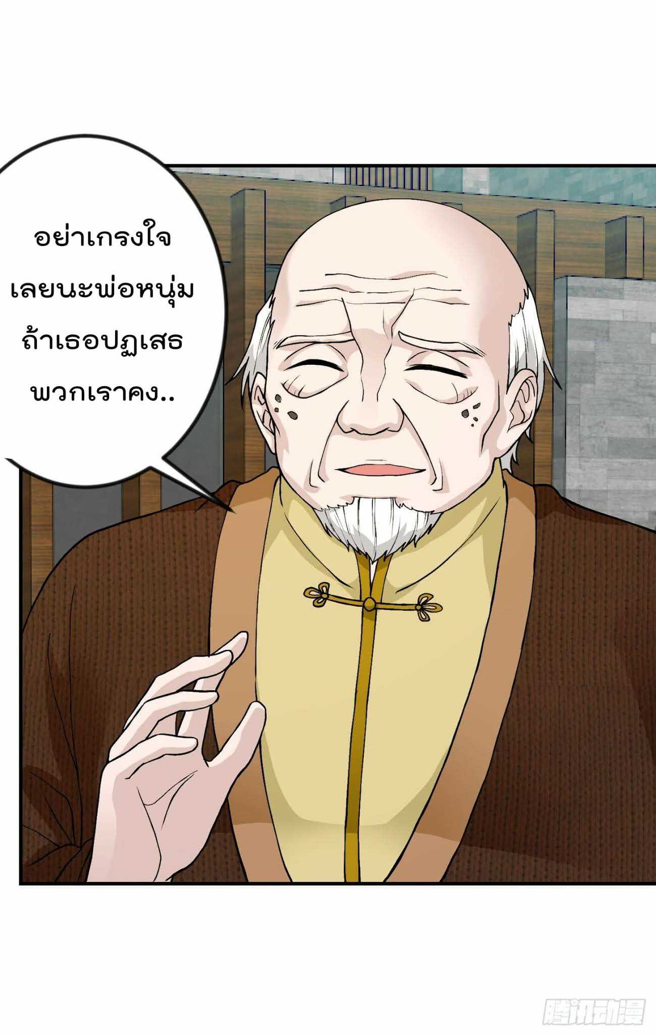 เธญเนเธฒเธเธกเธฑเธเธเธฐ เธเธฒเธฃเนเธ•เธนเธ