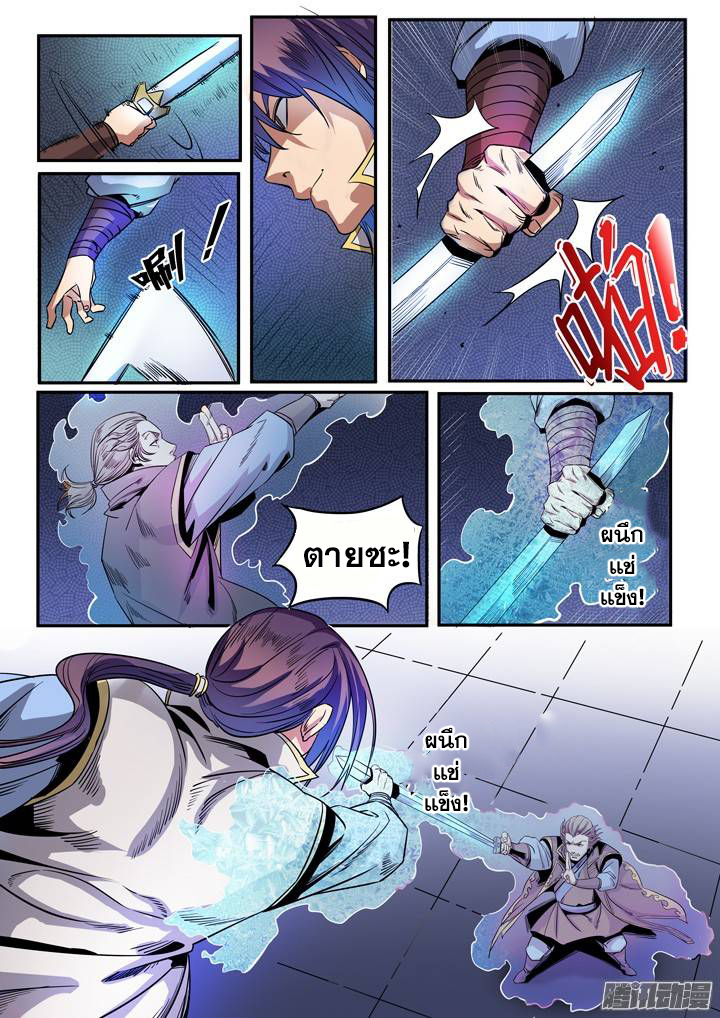 à¸­à¹ˆà¸²à¸™à¸¡à¸±à¸‡à¸‡à¸° à¸à¸²à¸£à¹Œà¸•à¸¹à¸™