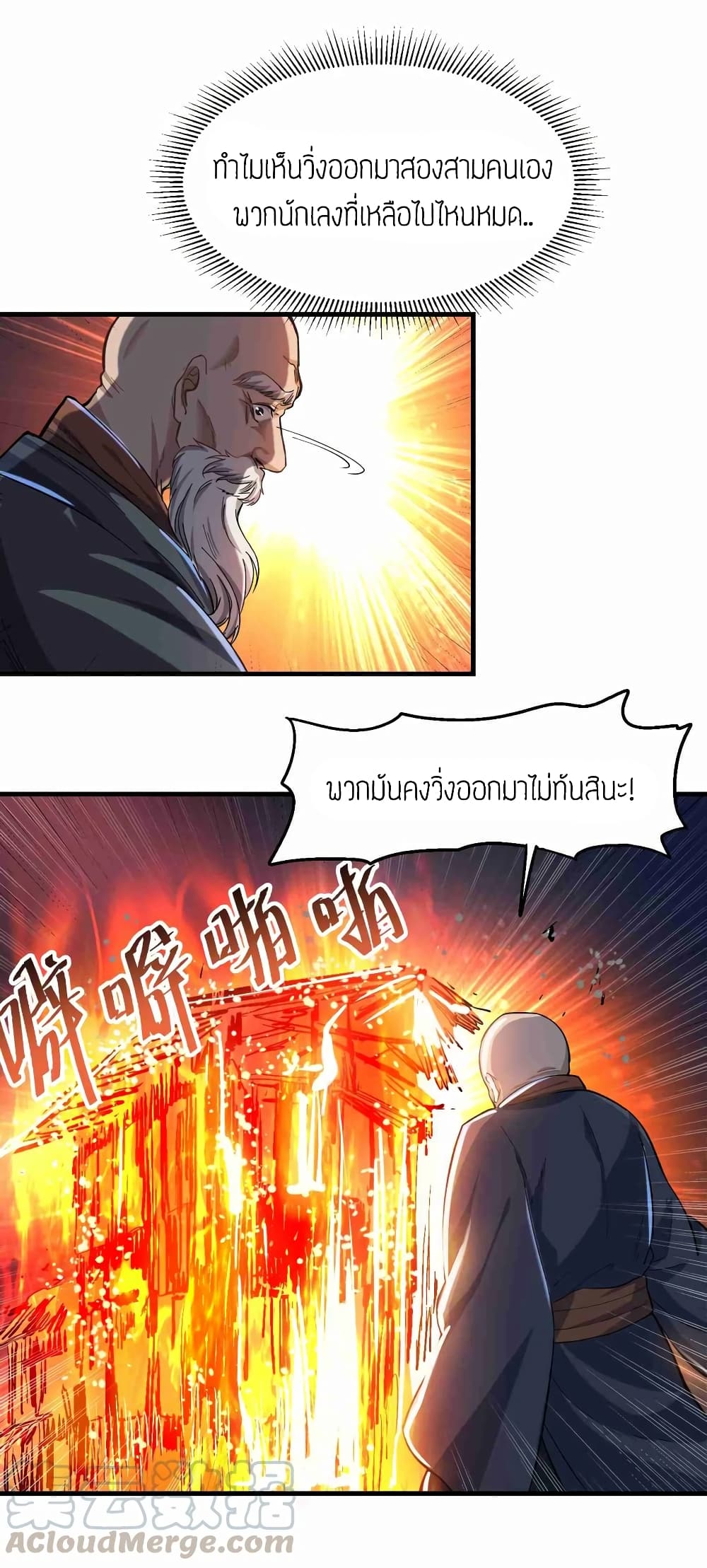 เธญเนเธฒเธเธกเธฑเธเธเธฐ เธเธฒเธฃเนเธ•เธนเธ