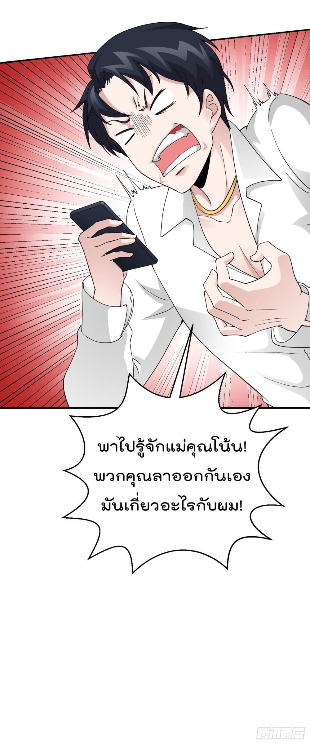 เธญเนเธฒเธเธกเธฑเธเธเธฐ เธเธฒเธฃเนเธ•เธนเธ