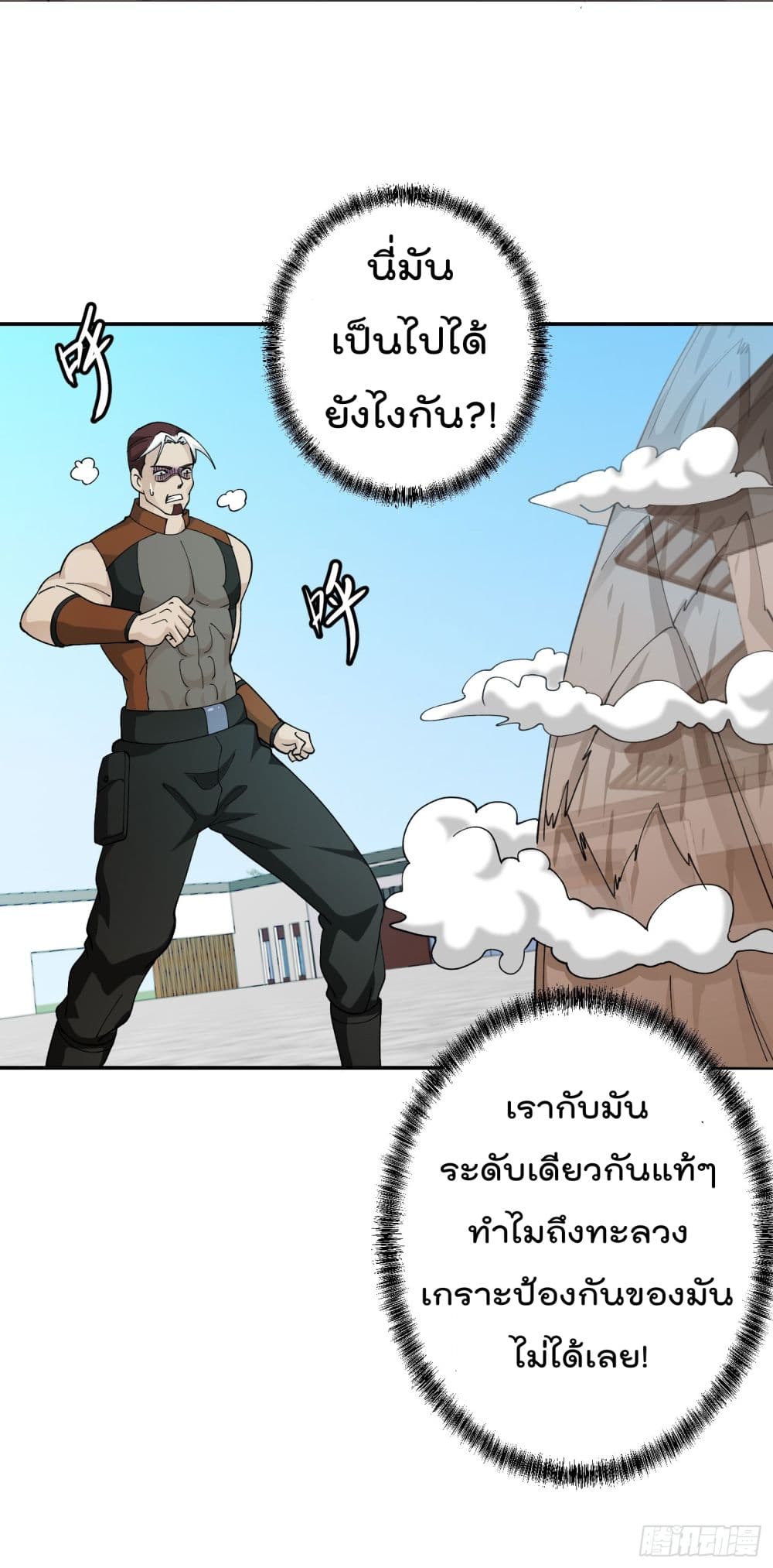 เธญเนเธฒเธเธกเธฑเธเธเธฐ เธเธฒเธฃเนเธ•เธนเธ