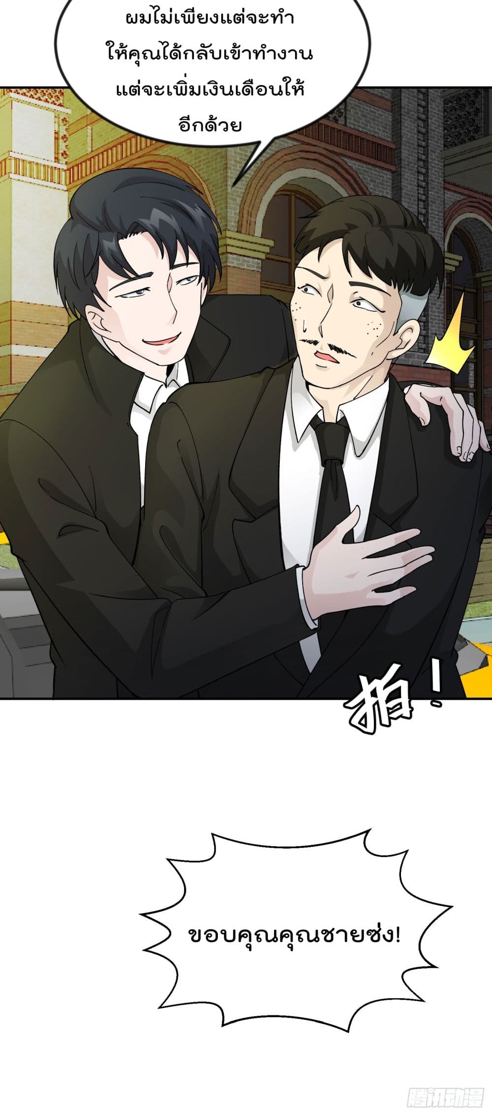 เธญเนเธฒเธเธกเธฑเธเธเธฐ เธเธฒเธฃเนเธ•เธนเธ