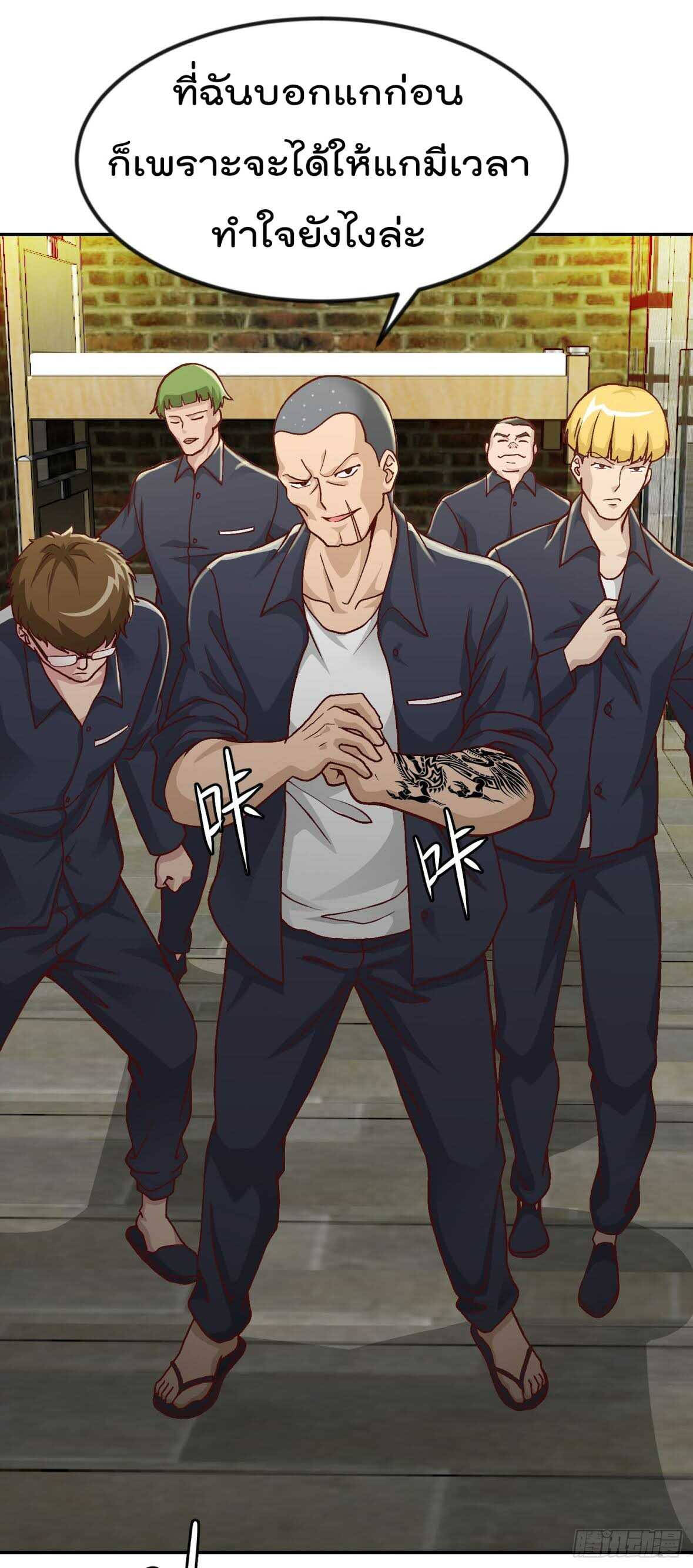 เธญเนเธฒเธเธกเธฑเธเธเธฐ เธเธฒเธฃเนเธ•เธนเธ