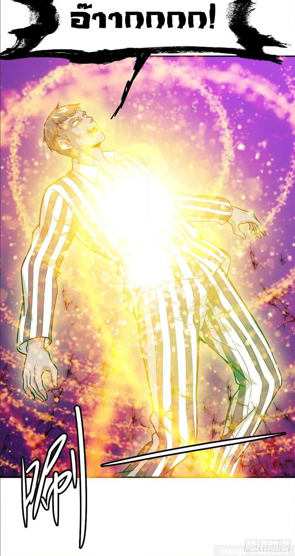 เธญเนเธฒเธเธกเธฑเธเธเธฐ เธเธฒเธฃเนเธ•เธนเธ