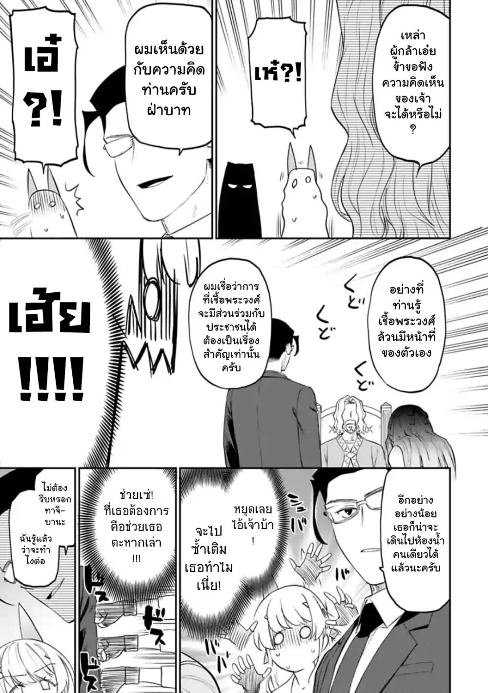 à¸­à¹ˆà¸²à¸™à¸¡à¸±à¸‡à¸‡à¸° à¸à¸²à¸£à¹Œà¸•à¸¹à¸™