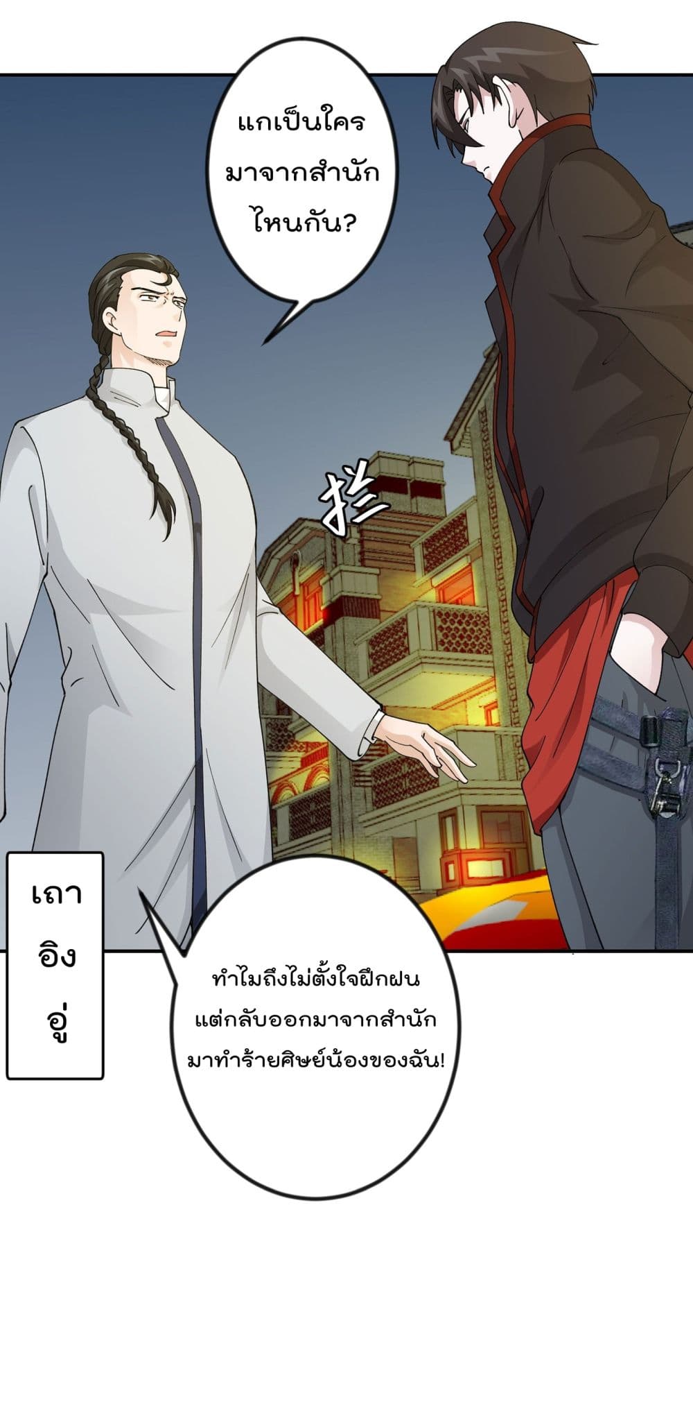 เธญเนเธฒเธเธกเธฑเธเธเธฐ เธเธฒเธฃเนเธ•เธนเธ