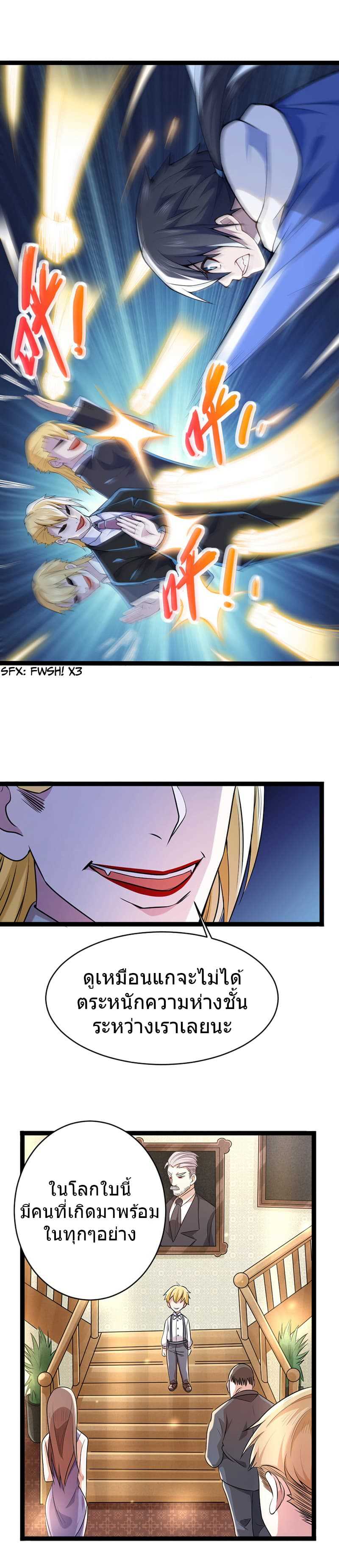 à¸­à¹ˆà¸²à¸™à¸¡à¸±à¸‡à¸‡à¸° à¸à¸²à¸£à¹Œà¸•à¸¹à¸™