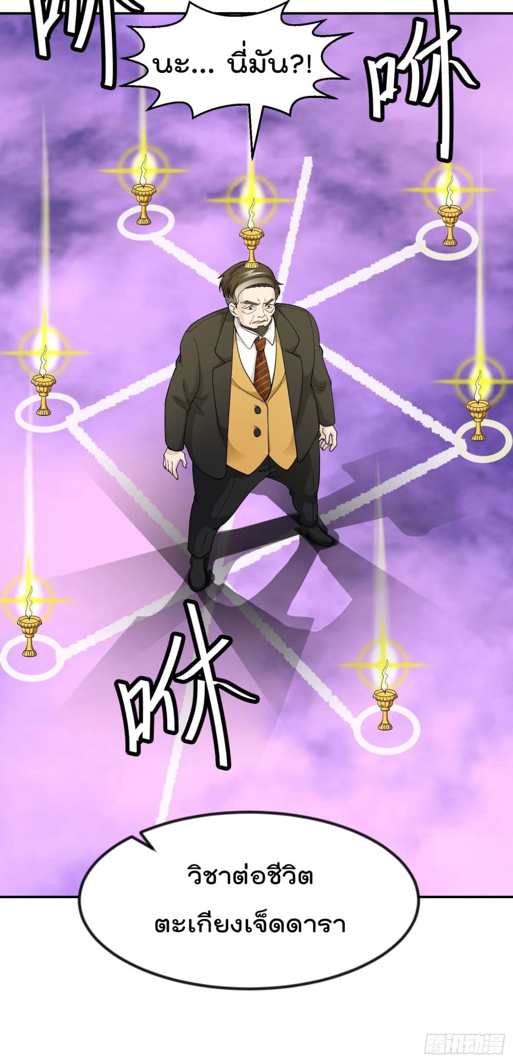 เธญเนเธฒเธเธกเธฑเธเธเธฐ เธเธฒเธฃเนเธ•เธนเธ