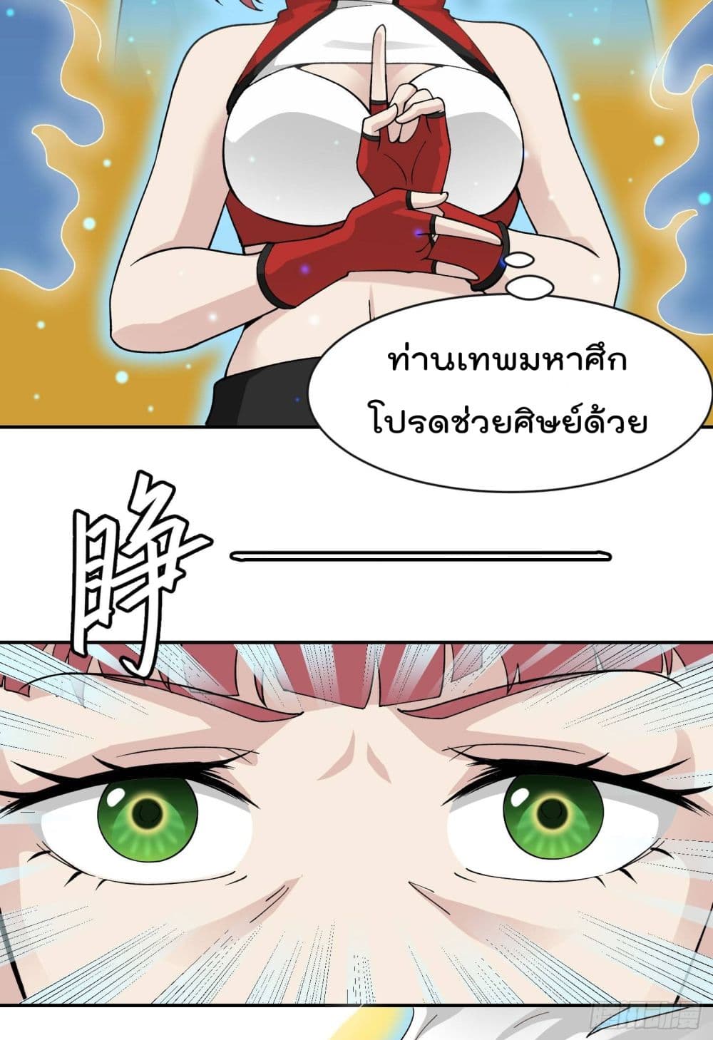 เธญเนเธฒเธเธกเธฑเธเธเธฐ เธเธฒเธฃเนเธ•เธนเธ