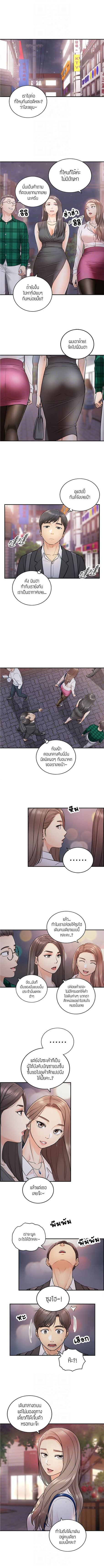 ร ยธยญร ยนหร ยธยฒร ยธโขร ยธยร ยธยฒร ยธยฃร ยนล’ร ยธโ€ขร ยธยนร ยธโข ร ยธยกร ยธยฑร ยธโ€กร ยธโ€กร ยธยฐ