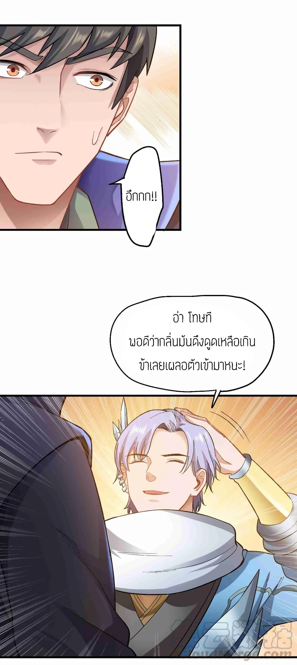 เธญเนเธฒเธเธกเธฑเธเธเธฐ เธเธฒเธฃเนเธ•เธนเธ