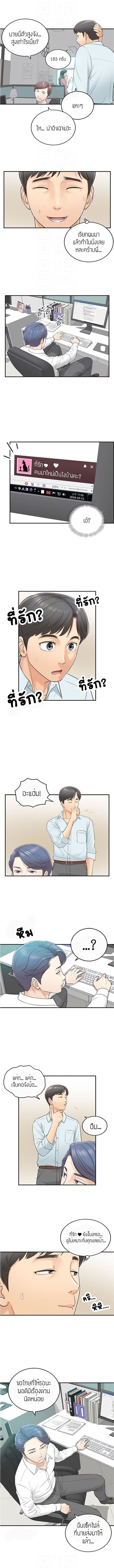 à¸­à¹ˆà¸²à¸™à¸à¸²à¸£à¹Œà¸•à¸¹à¸™ à¸¡à¸±à¸‡à¸‡à¸°