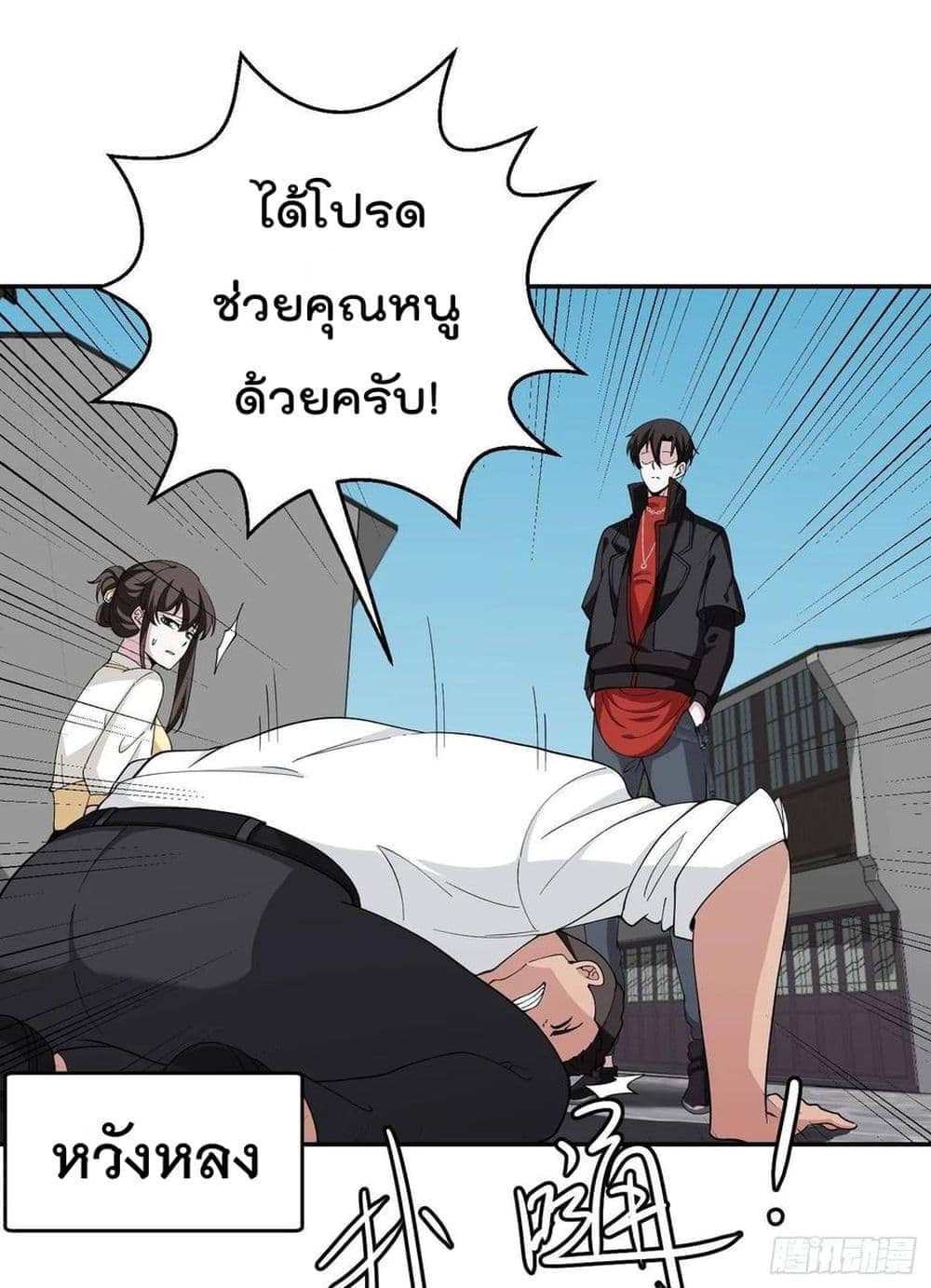 เธญเนเธฒเธเธกเธฑเธเธเธฐ เธเธฒเธฃเนเธ•เธนเธ