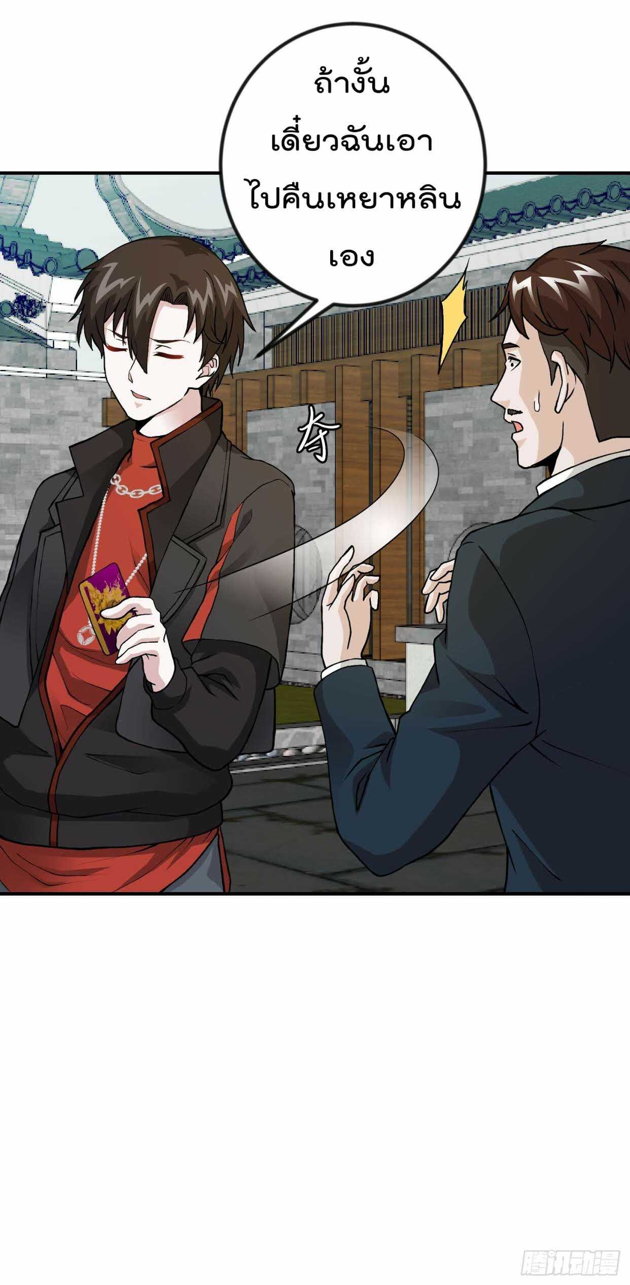 เธญเนเธฒเธเธกเธฑเธเธเธฐ เธเธฒเธฃเนเธ•เธนเธ