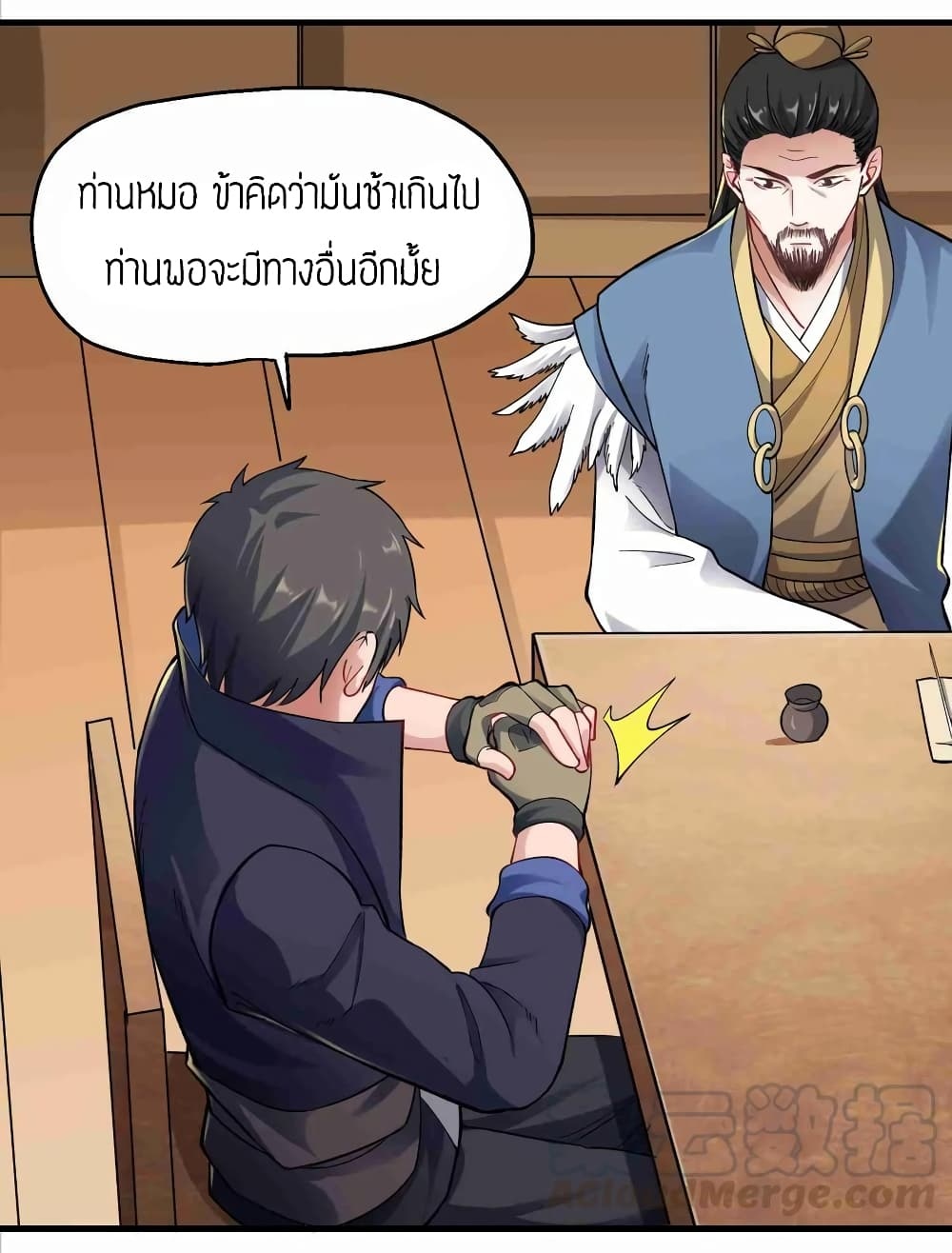 เธญเนเธฒเธเธกเธฑเธเธเธฐ เธเธฒเธฃเนเธ•เธนเธ
