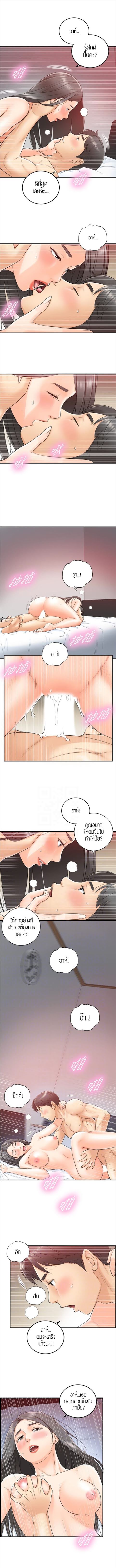 ร ยธยญร ยนหร ยธยฒร ยธโขร ยธยร ยธยฒร ยธยฃร ยนล’ร ยธโ€ขร ยธยนร ยธโข ร ยธยกร ยธยฑร ยธโ€กร ยธโ€กร ยธยฐ