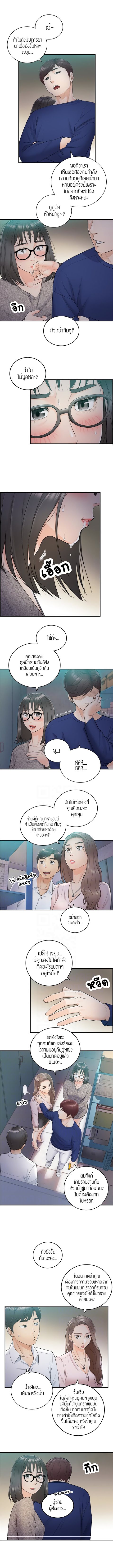 ร ยธยญร ยนหร ยธยฒร ยธโขร ยธยร ยธยฒร ยธยฃร ยนล’ร ยธโ€ขร ยธยนร ยธโข ร ยธยกร ยธยฑร ยธโ€กร ยธโ€กร ยธยฐ