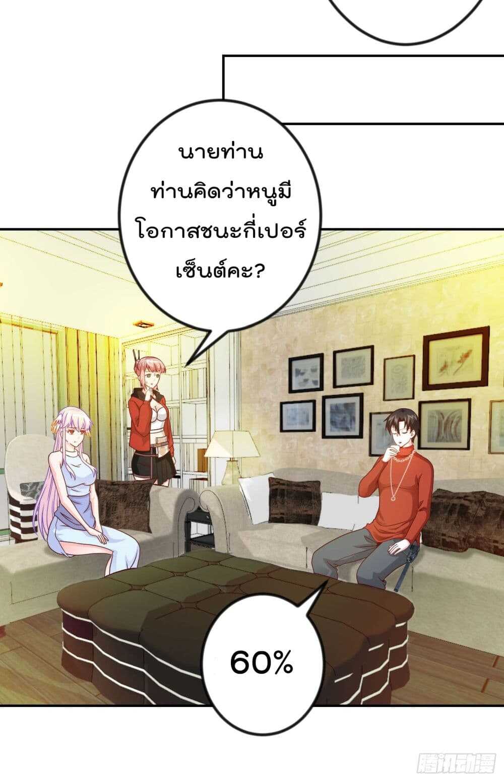 เธญเนเธฒเธเธกเธฑเธเธเธฐ เธเธฒเธฃเนเธ•เธนเธ