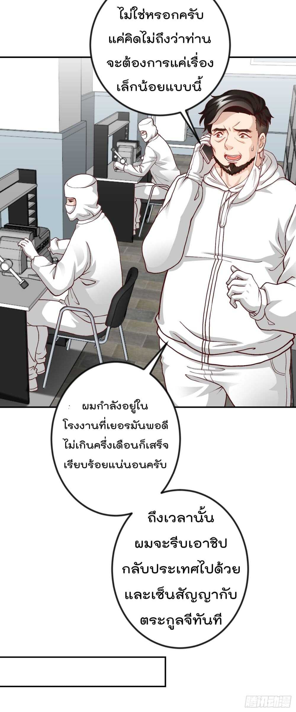 เธญเนเธฒเธเธกเธฑเธเธเธฐ เธเธฒเธฃเนเธ•เธนเธ