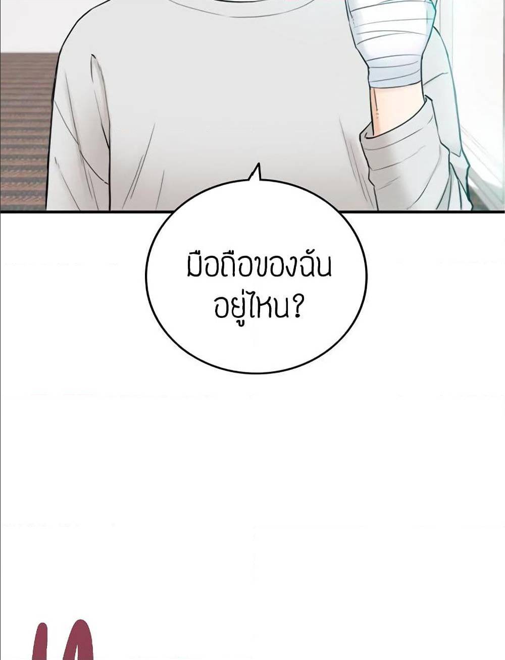 ร ยธยญร ยนหร ยธยฒร ยธโขร ยธยร ยธยฒร ยธยฃร ยนล’ร ยธโ€ขร ยธยนร ยธโข ร ยธยกร ยธยฑร ยธโ€กร ยธโ€กร ยธยฐ