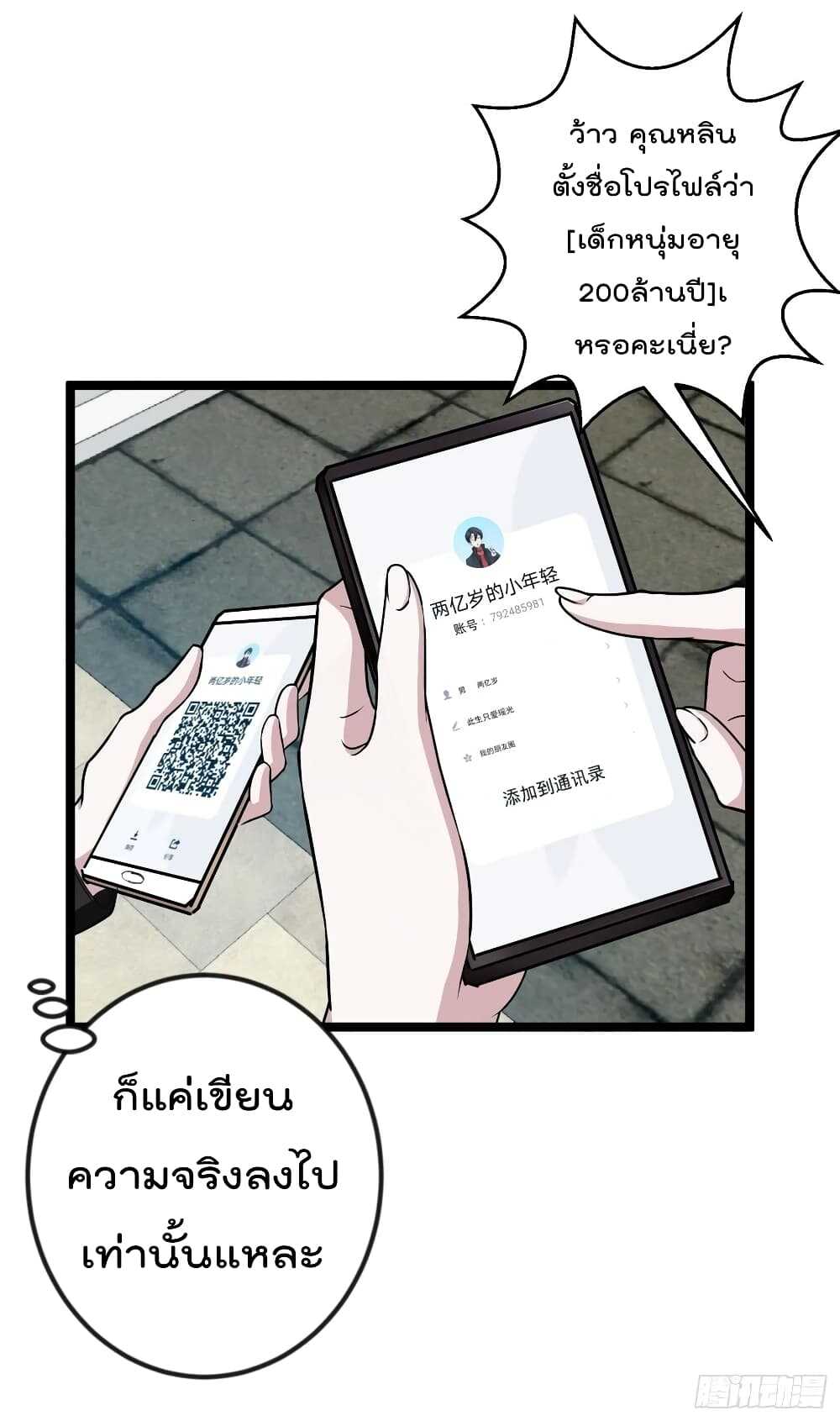 เธญเนเธฒเธเธกเธฑเธเธเธฐ เธเธฒเธฃเนเธ•เธนเธ