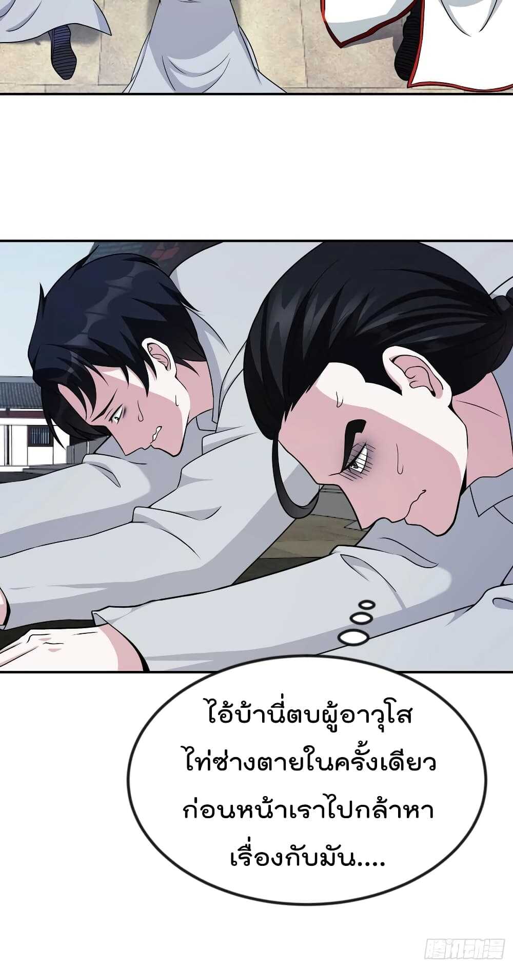 เธญเนเธฒเธเธกเธฑเธเธเธฐ เธเธฒเธฃเนเธ•เธนเธ