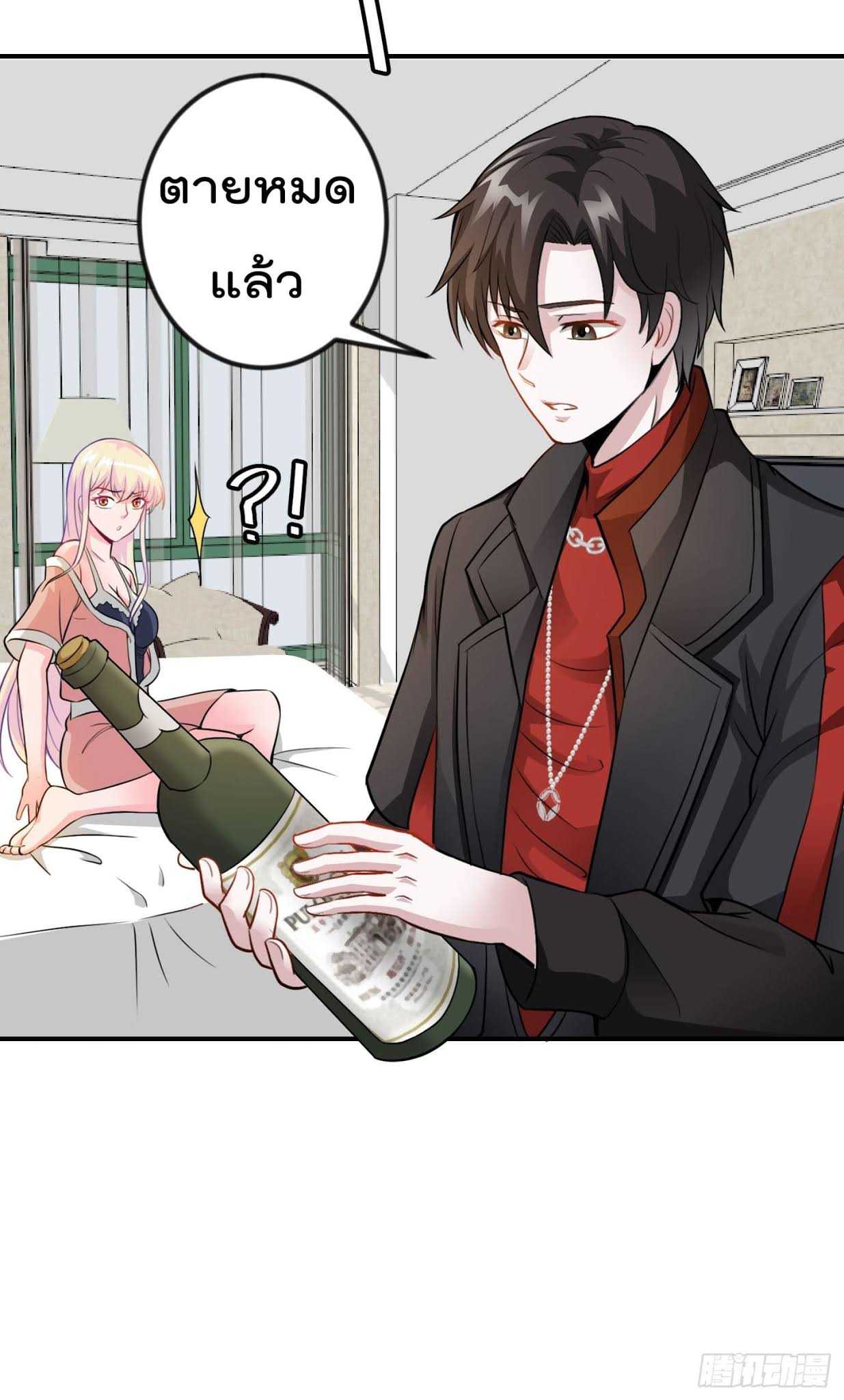 เธญเนเธฒเธเธกเธฑเธเธเธฐ เธเธฒเธฃเนเธ•เธนเธ